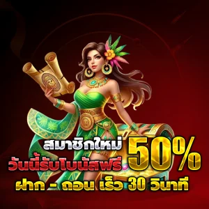 สล็อต SUPER USA